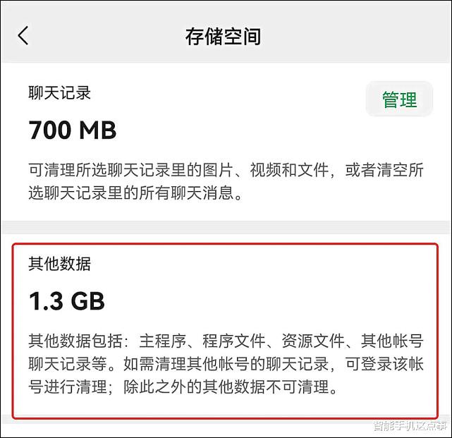 微信|微信8.0.20正式版已推送：不低于7项改变，和内测版明显不同！