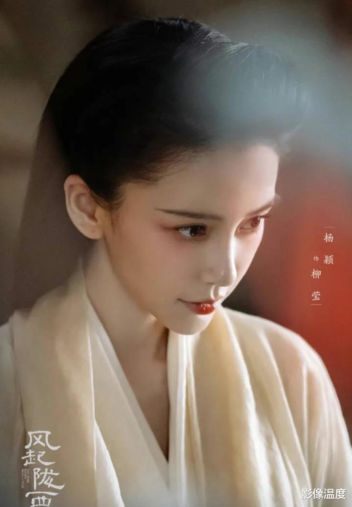 Angelababy|《风起陇西》最大惊喜和发现：杨颖彻底丢掉“烂剧王”帽子，李严宰相太萌太喜感