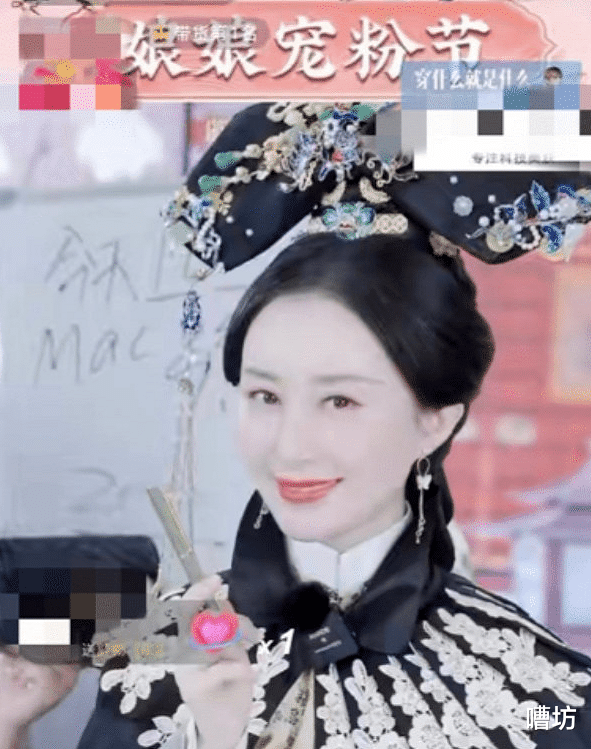 带货|直播带货”是一场戏,全凭演技