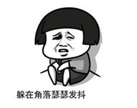 |注意!前方“蛇出没”