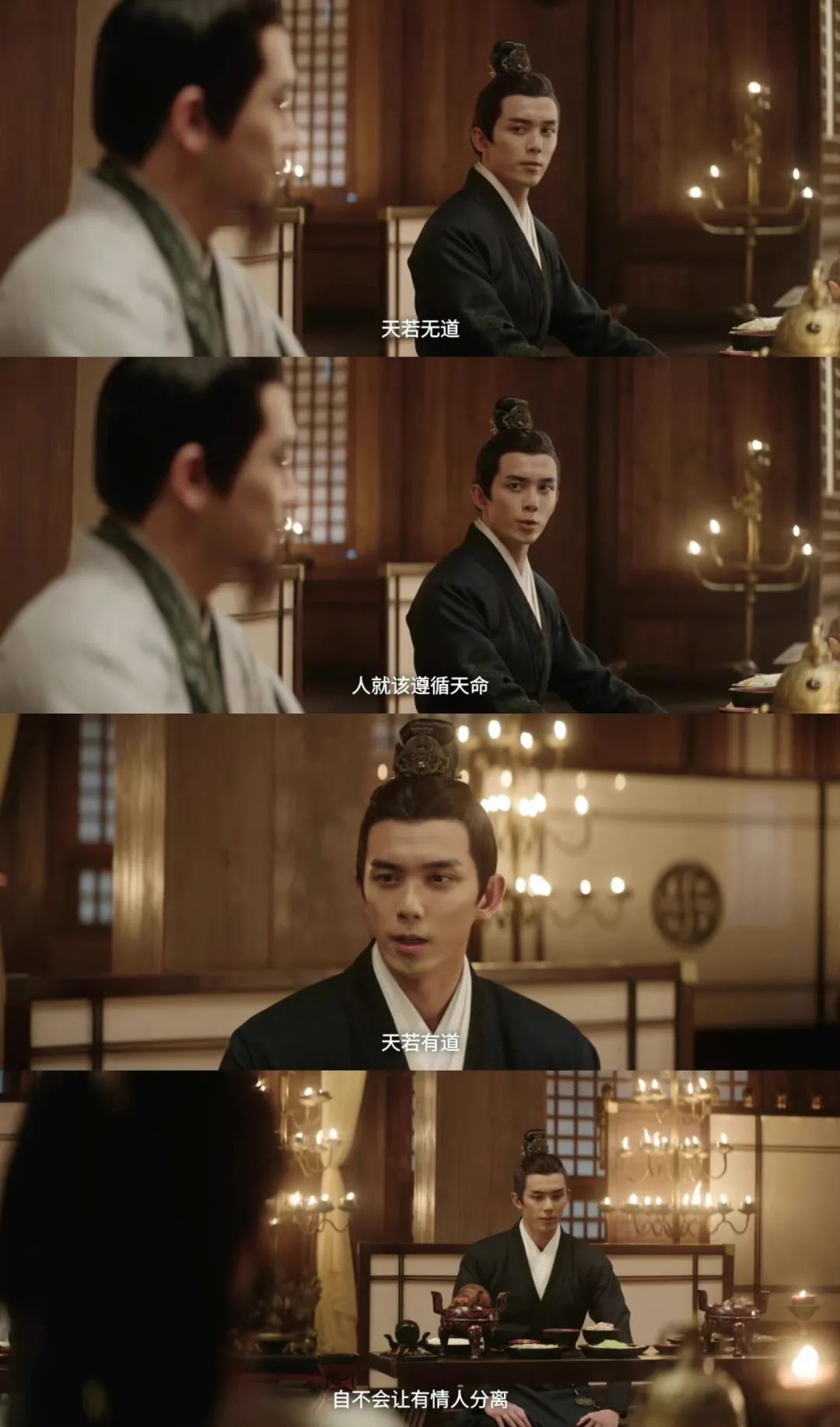 星汉灿烂|《星汉灿烂》：热度回春，上演爹系男友霸道护妻！