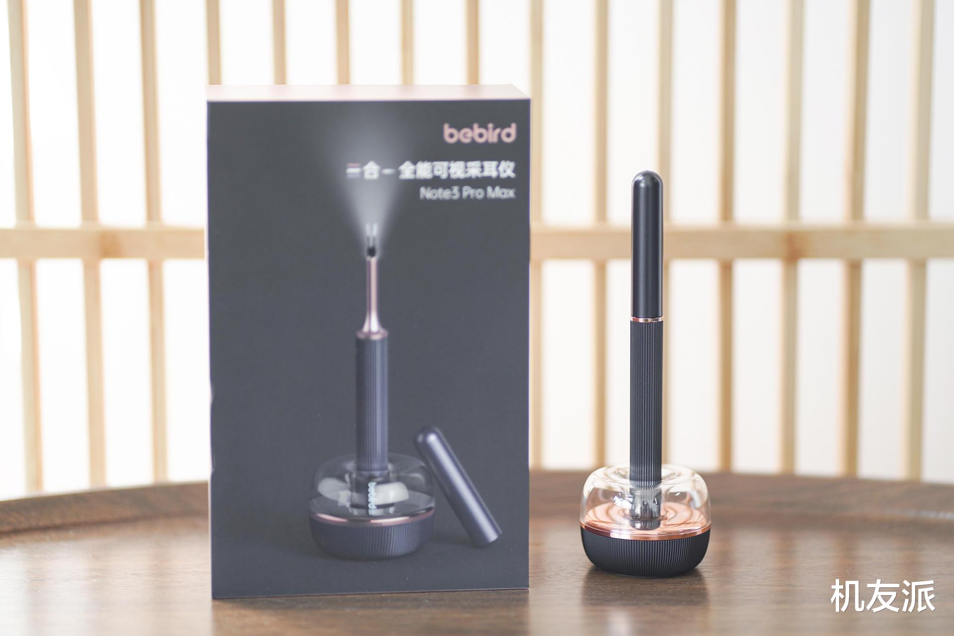 硅胶|告别耳屎！采耳神器Note3 Pro Max体验，真的会上瘾