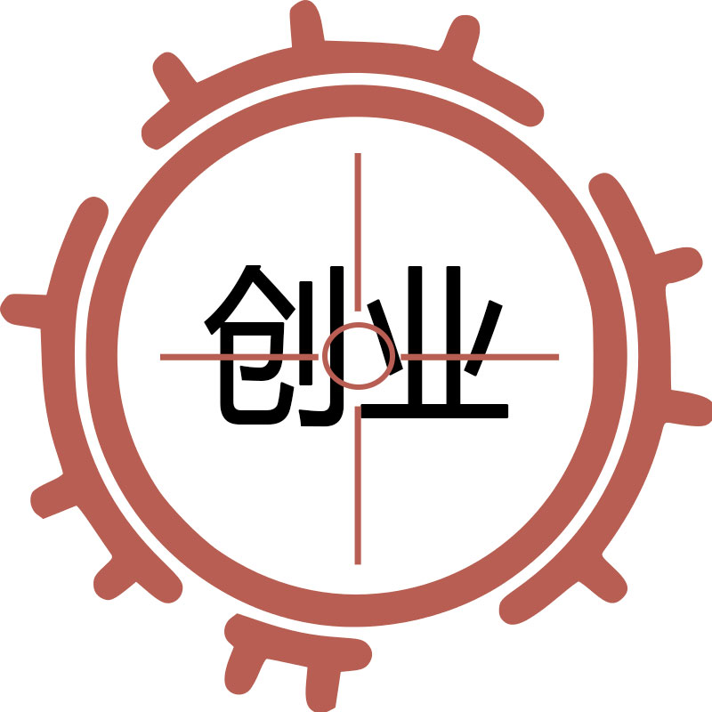 创业|如果创业选择什么项目比较好