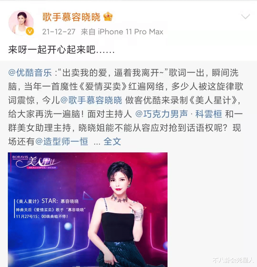 反町隆史|突然不火的7位“彩铃王者”,有人一首歌赚1.7亿,庞龙当大学老师