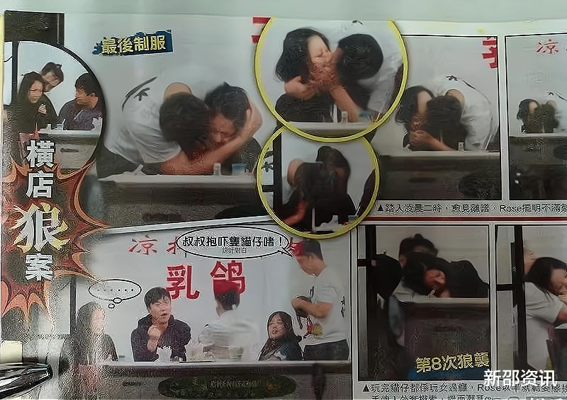 蒋丽莎|从港姐冠军到生育机器，陈茵微与蒋丽莎有何不同？