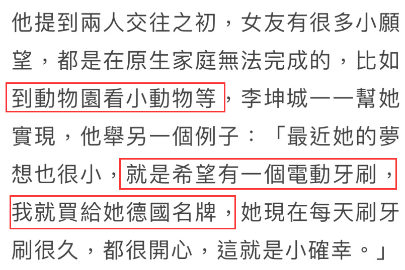 鞠婧祎|未成年少女和57岁大爷私奔9年,背后深层次原因曝光,原来我们都误解她了