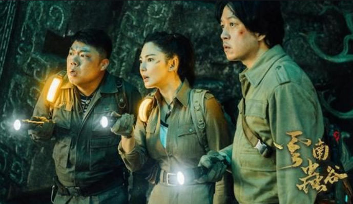 鬼吹灯|“鬼吹灯”网剧到底有多难？昆仑神宫未过审，云南虫谷被减五集