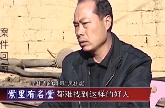 2014年吴伟青案:好心扶摔倒老人反遭索赔20万,跳水自尽以证清白