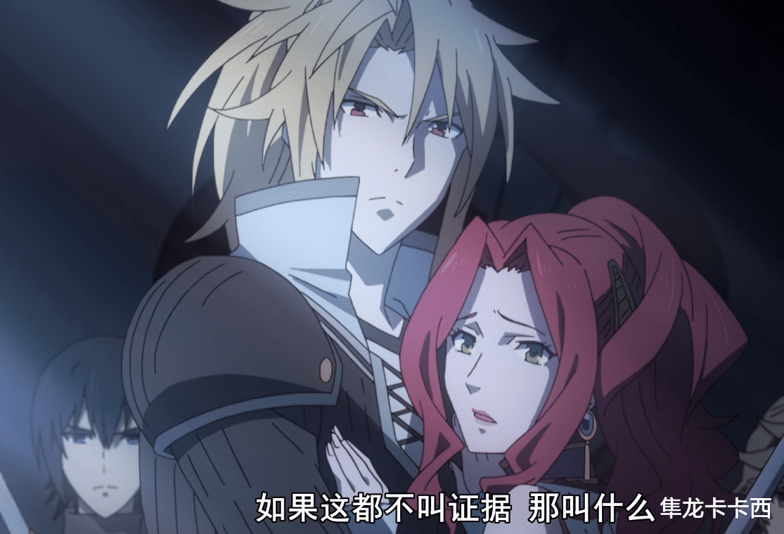 acgn漫评|3分钟回顾完盾勇第一季剧情 带你神速带入第二季 当年的憋屈没忘