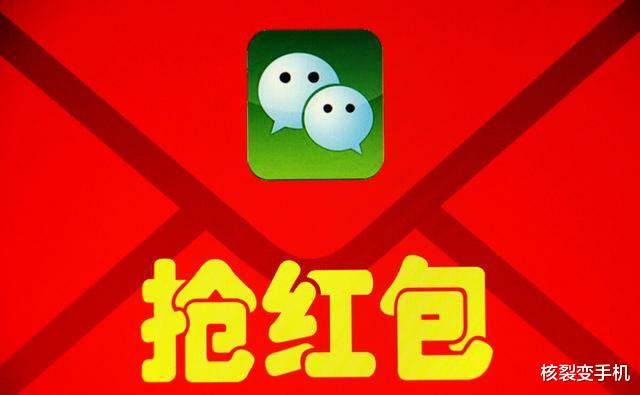 CPU|微信红包为什么最多只能发200?
