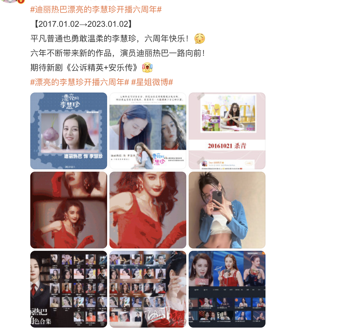 影视圈|孙红雷为高叶鸣不平，恰恰证明，三种畸形乱象正在影视圈野蛮生长