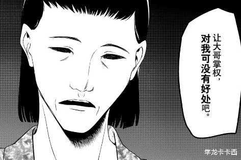 翻译|辉夜大小姐想当摄影师烂出新高度:玩梗图频出 恋爱漫画中的巨人