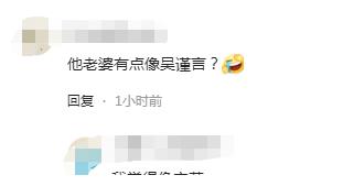 千万网红白冰首曝结婚生子！娇妻撞脸多位女星，用茅台为儿子庆生