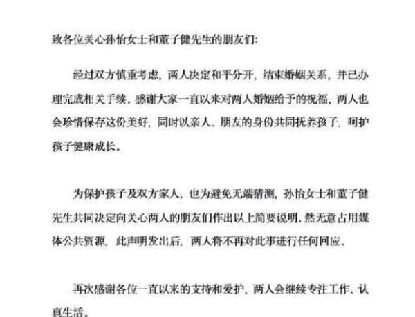 孙怡|孙怡离婚后首晒女儿，大福披塑料袋扮仙女，10字总结尽显宠女心