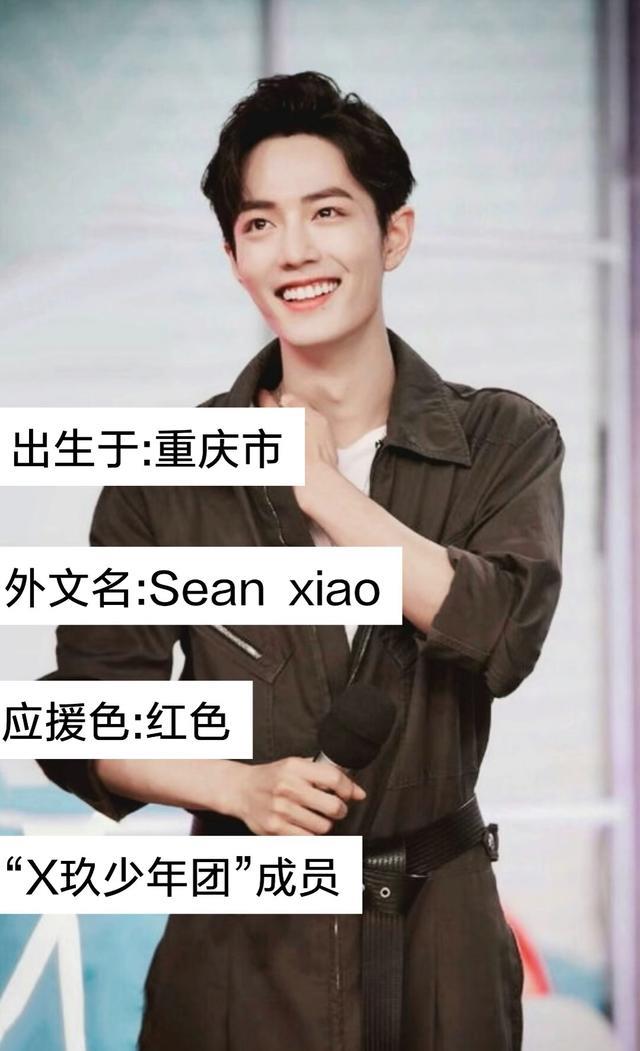 肖战|肖战参演的17部影视作品，你看过哪几部？