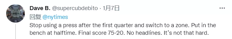 德约科维奇|比赛打成了92比4依然步步紧逼对手，这个教练的做法惹怒了网友
