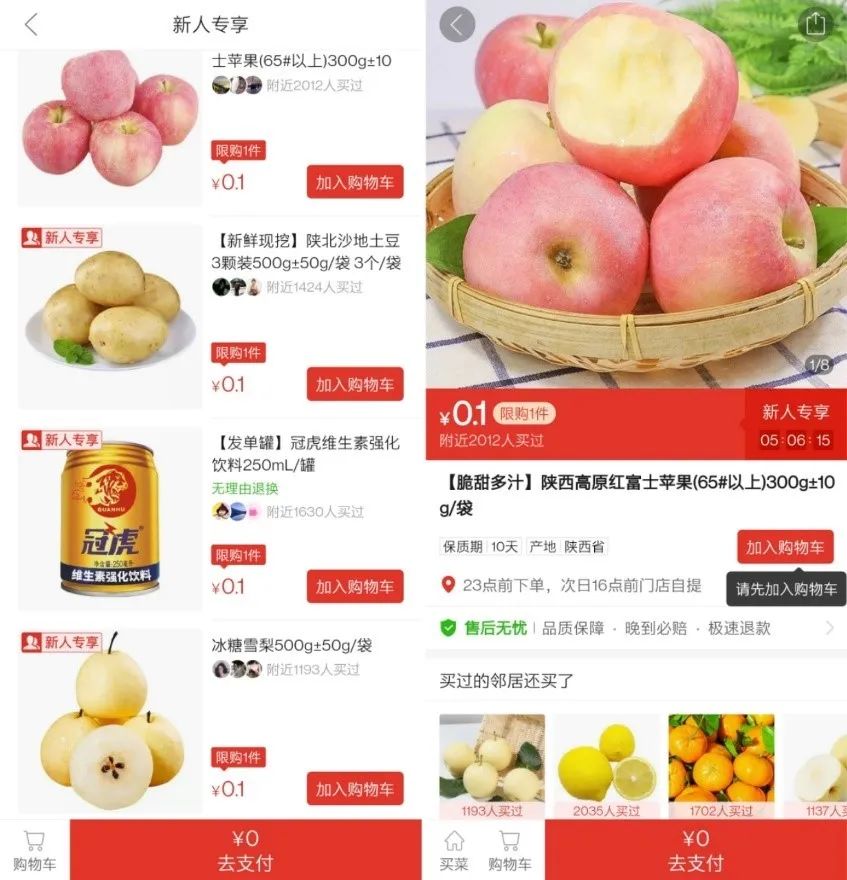 bilibili|拼多多扭转局势，网上各种拼多多的谩骂会就此消停吗？