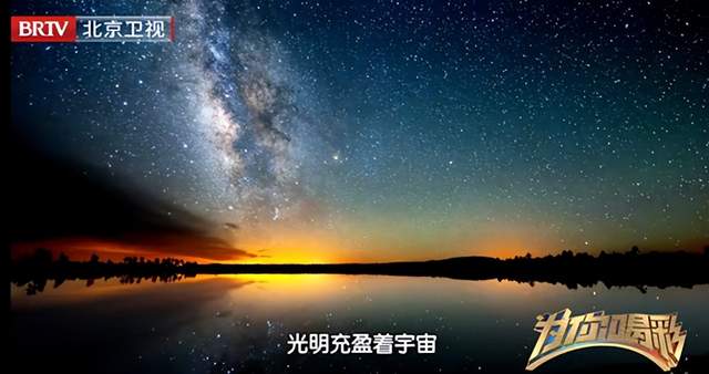 为你喝彩:解密北京天文圈公认的观星网红打卡地!