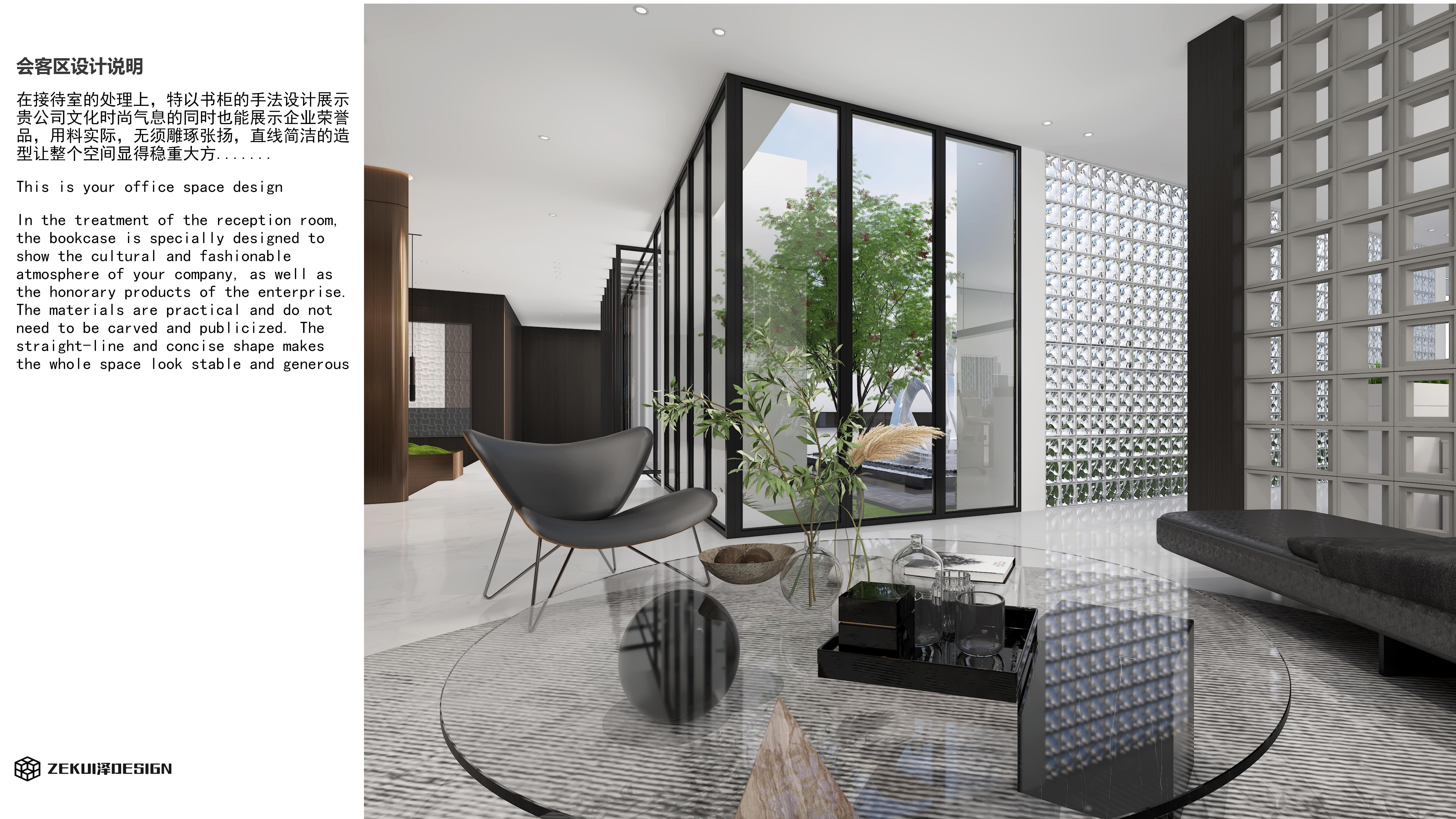 《几何物》商业办公建筑与室内空间设计