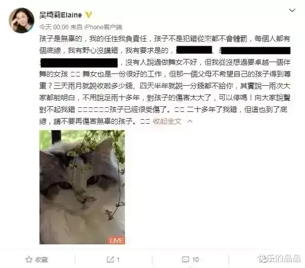 成龙|成龙接受采访称票房差自己不会难过，昔日情人吴绮莉沦落工地打工