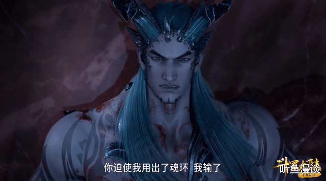 唐昊|斗罗大陆：同样是95级，受伤的唐昊能否平推海龙斗罗呢？