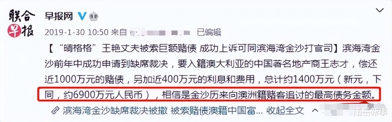 |尴尬！王艳还在靠23年前的角色博关注，原来豪门婚姻不是避风港