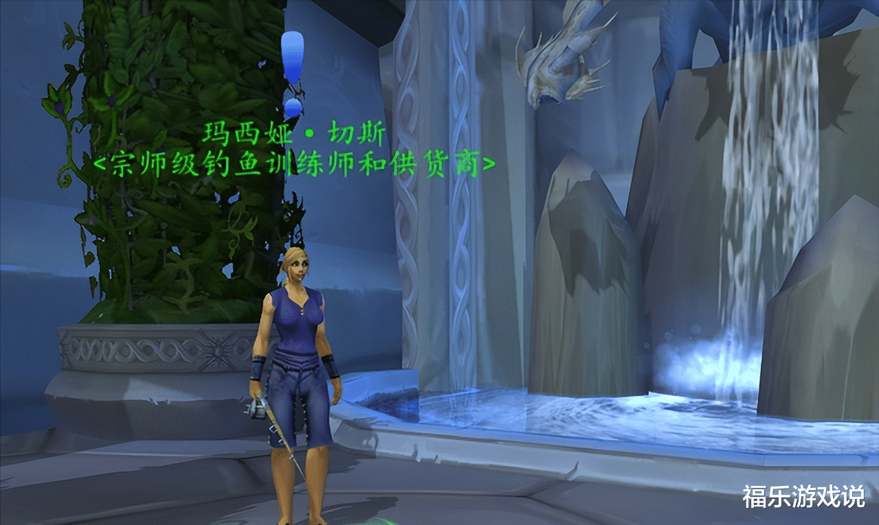 |魔兽WLK：休闲党必备的专业！可获得两个稀有物品，还有奇葩头衔？