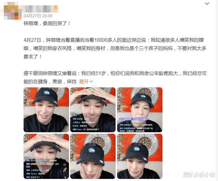 赵丽颖|怀四胎？！试管生子成功，他俩要圆满了…