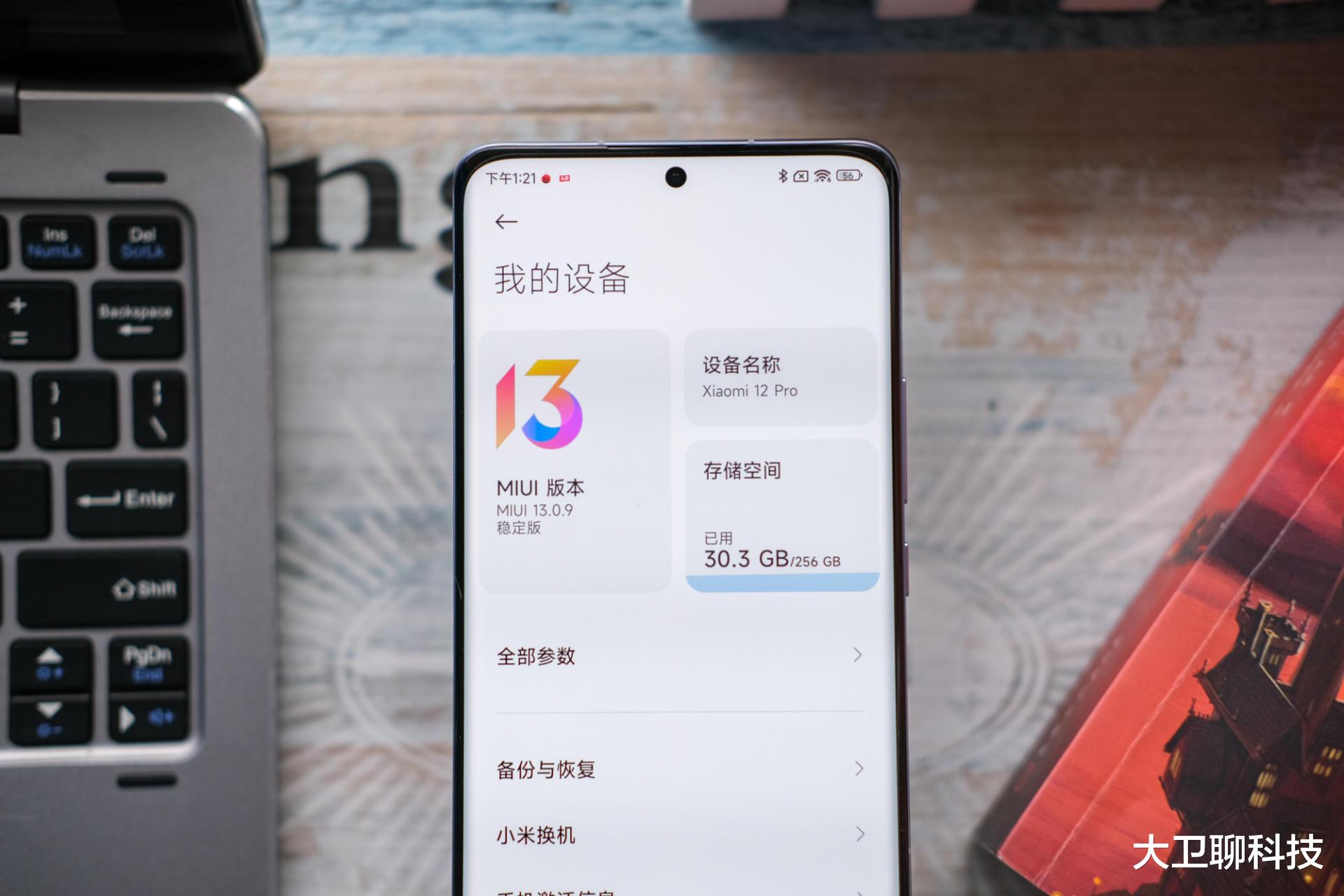 旗舰机|预算充足还是优先考虑旗舰机，这三款可闭眼入，买手机别太省钱