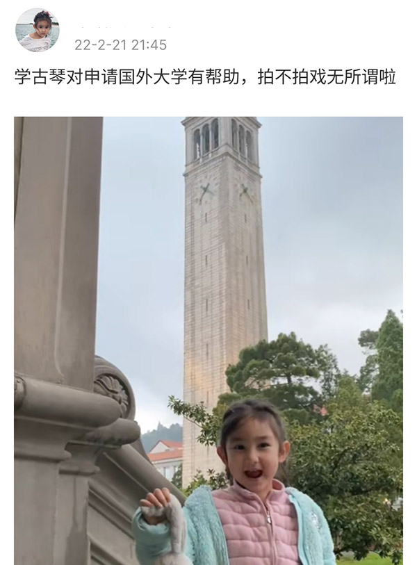 明道|明道对小童星爆粗口，本尊发声道歉，家长的反应有些气人