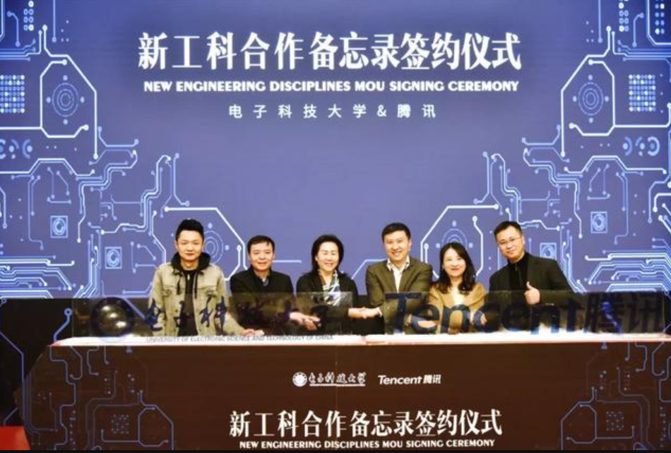 电子商务|腾讯COO任宇昕的母校，在怎样培养游戏行业人才？