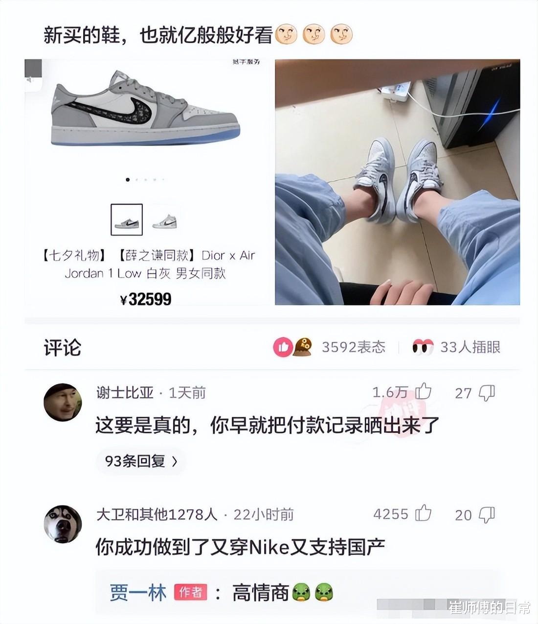 女友发来一张照片，说这是她花100多给脚做的美甲...笑的肚子疼