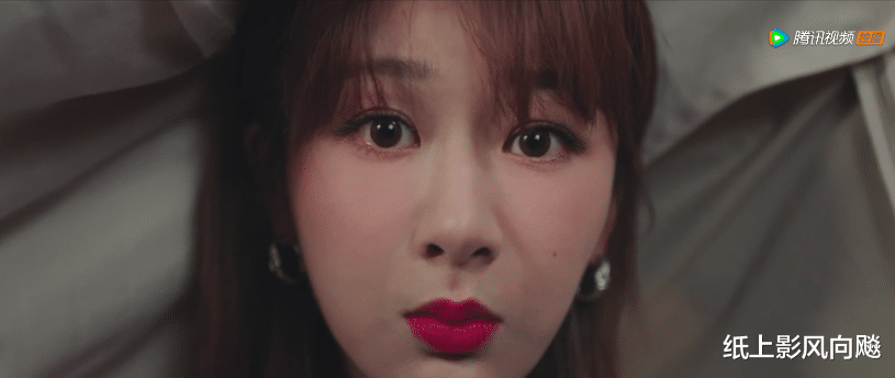 杨紫|第1集搭肩、第2集看换衣服,一口气追6集,杨紫新剧又玩倒追?