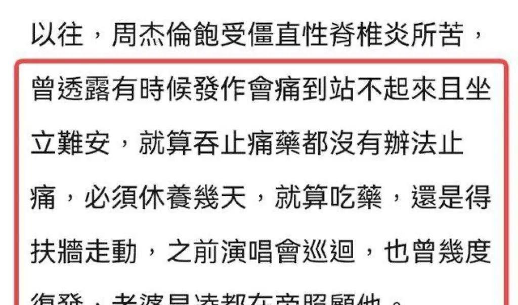 黄瑜娴|9位患罕见病的明星：李宇春患“不死癌症”，黄瑜娴天生没子宫