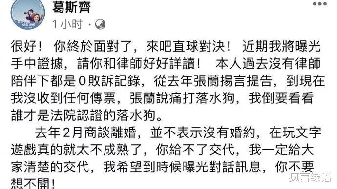 汪小菲|汪小菲的情商真是堪忧,真难为大S忍了这么多年