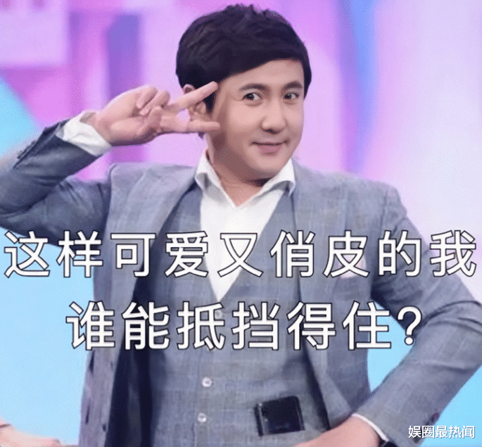 护肤 《向往6》沈腾护肤流程曝光，用万元贵妇化妆品，网友：脸还没洗