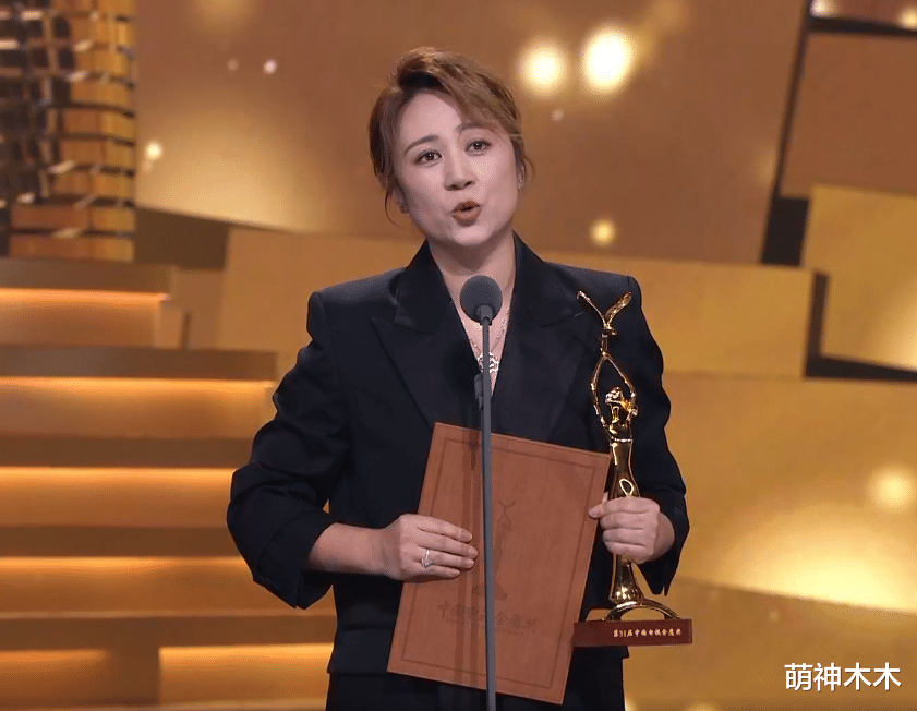 雷佳音|金鹰奖明星精彩反应:殷桃成视后雷佳音撇嘴,马丽获奖何炅含泪