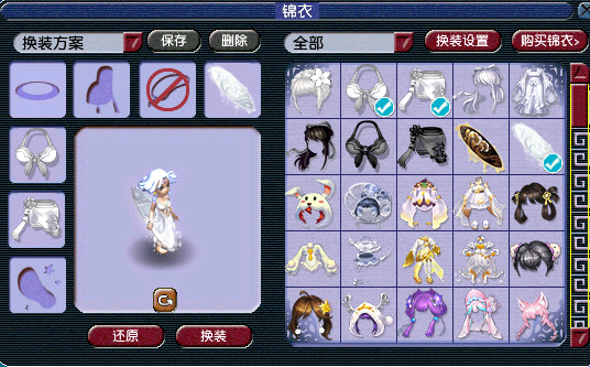 梦幻西游:三大类型的物品出售技巧,可以无形中增加收入