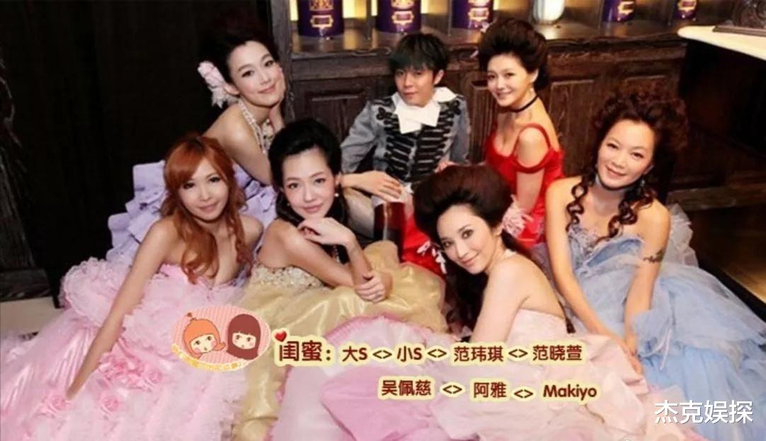 makiyo|小S闺蜜产后一个星期闹离婚,直播控诉老公6大罪状,男方痛哭道歉