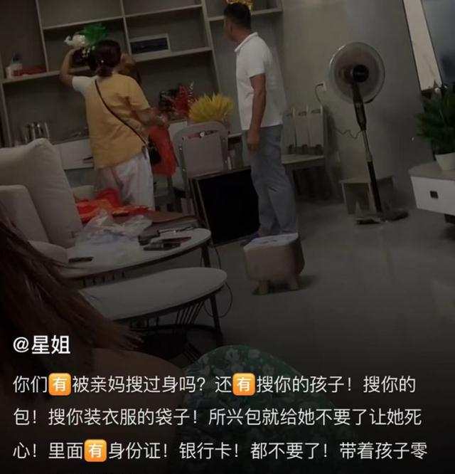 网红星姐喝百草枯疑是骗局!好心人晒聊天截图,本人直播称她不懂