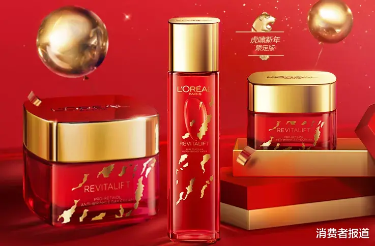 运动 年货盘点 | 美妆日化篇:过年就要美美哒