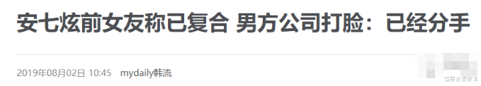 安七炫|都这么渣了，还是要嫁给他？！