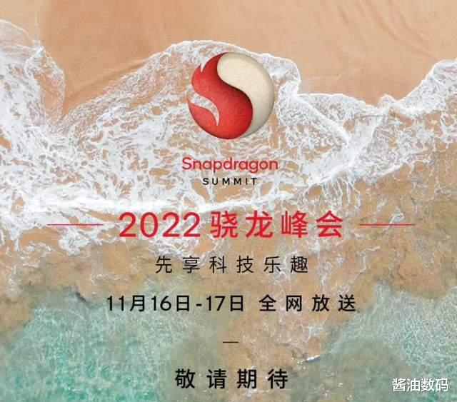 |荣耀Magic 5爆料，荣耀打磨最久的旗舰，网友：拿回DXOMARK第1名