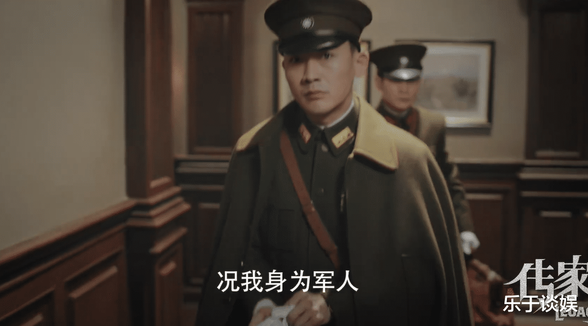 聂远|危机出现!人前霸道硬汉,人后妻管严,聂远演出了席维安的反差感