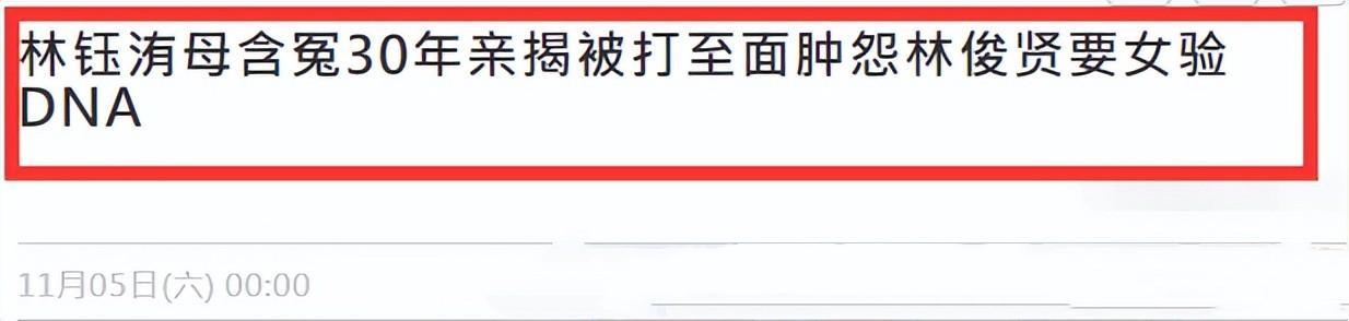 王东|仅仅3天，就有6个瓜，家暴、同居、有私生子，个个都是大瓜