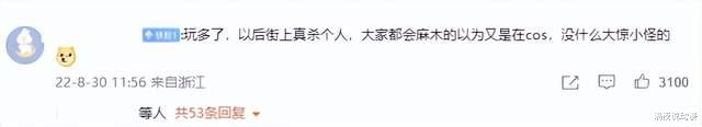 被“捅上热搜”的上海COSER,问题不在COSER身上