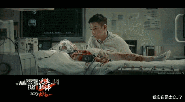 春晚|主观评测一下传说中的最强春节档电影