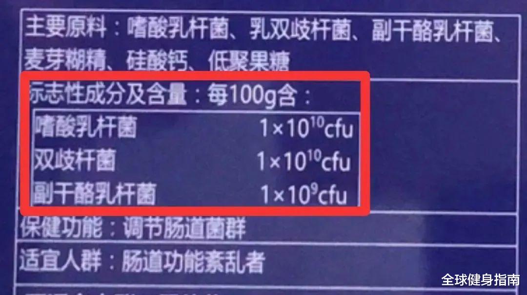 益生菌|明星翻车被骂上热搜,看完事情经过,网友纷纷表示骂得对
