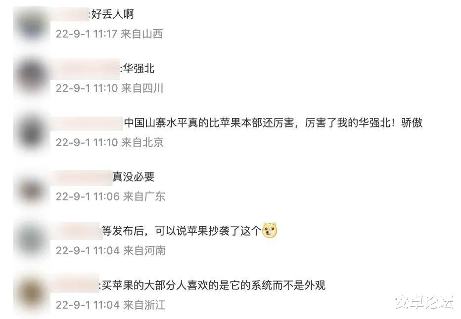 华为|不到200的洋垃圾,你还敢买?