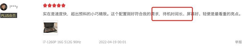 华硕灵耀|6k价位轻薄本最佳选择出炉!首批用户给出99%好评,闭眼入就行了